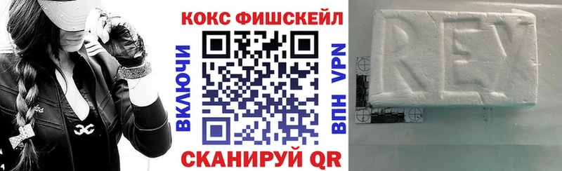 Где купить наркотики Сорск КОКАИН  Меф мяу мяу  ГАШИШ  АМФЕТАМИН  Канабис 