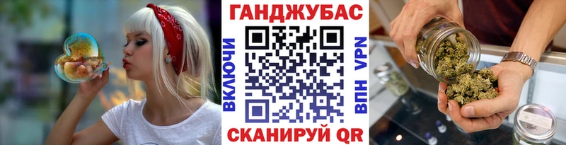 Каннабис Сорск