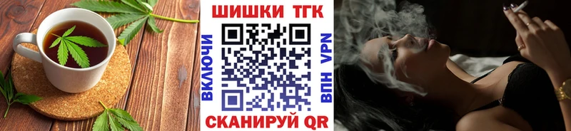 Печенье с ТГК марихуана  Сорск 
