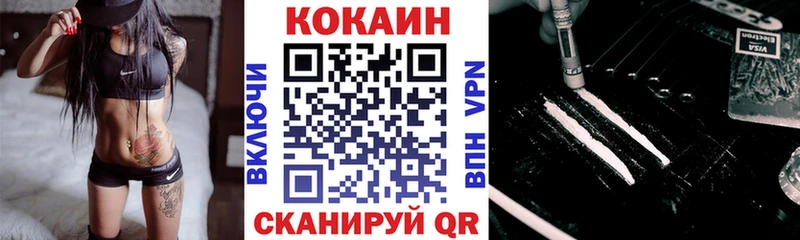 Cocaine Колумбийский  продажа наркотиков  Сорск 