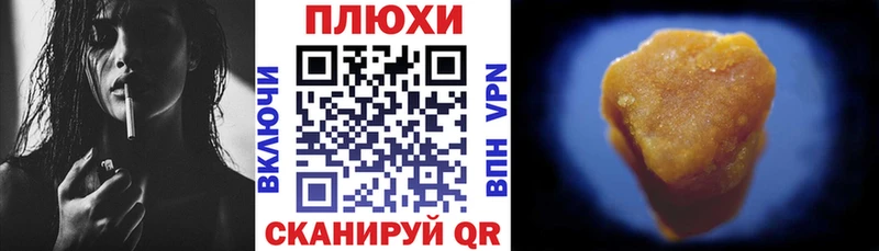 ссылка на мегу рабочий сайт  Сорск  ГАШ Ice-O-Lator 