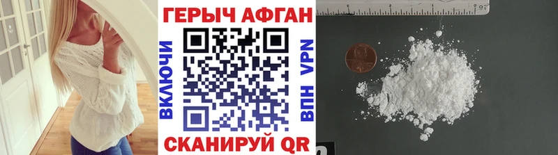 OMG tor  закладка  Сорск  ГЕРОИН герыч 