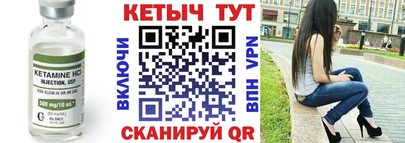 hydra ONION  Сорск  Кетамин VHQ 