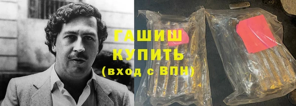 гашиш Аркадак
