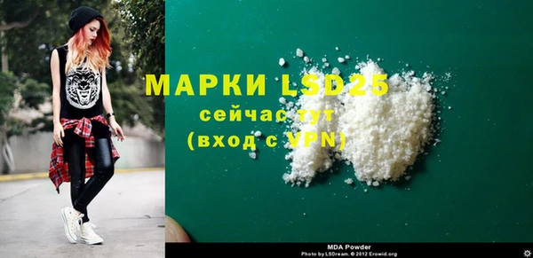 соль курить ск Пролетарск