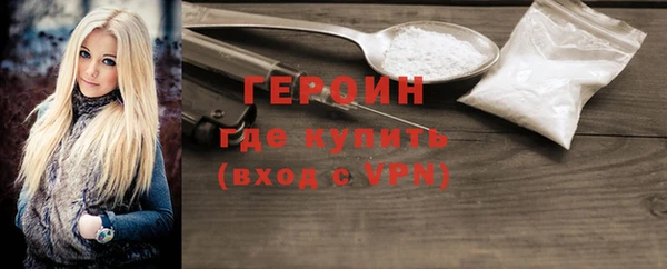 прущие грибы Армянск