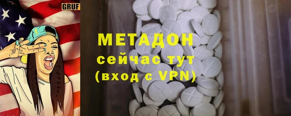прущие грибы Армянск