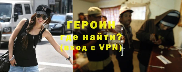 прущие грибы Армянск