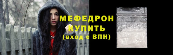 прущие грибы Армянск