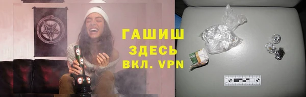 гашиш Аркадак