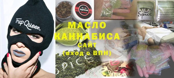 прущие грибы Армянск