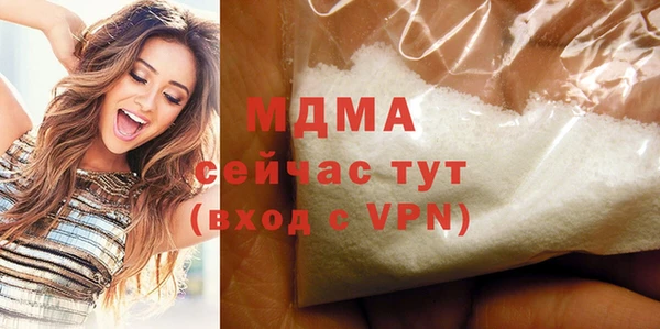 кокс Арсеньев