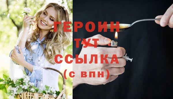 прущие грибы Армянск