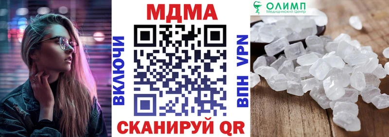 MDMA Molly Сорск