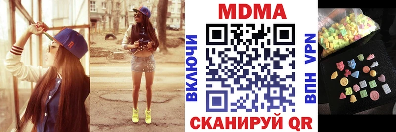 наркошоп  Сорск  МДМА VHQ 