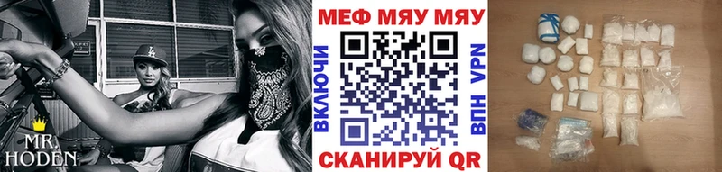 как найти закладки  Сорск  Мефедрон VHQ 