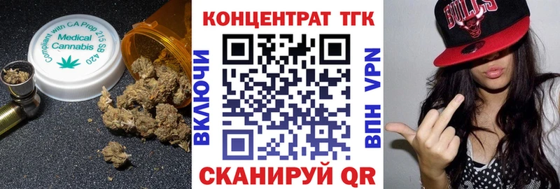 Дистиллят ТГК вейп  закладки  Сорск 