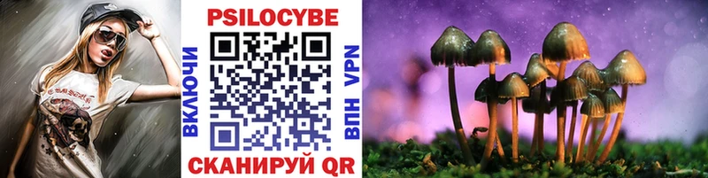 Псилоцибиновые грибы мухоморы  Сорск 