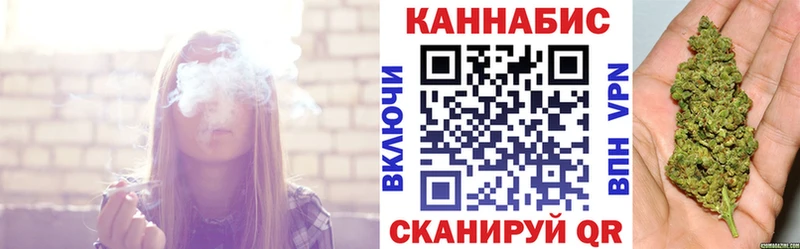 Бошки Шишки Bruce Banner  Сорск 